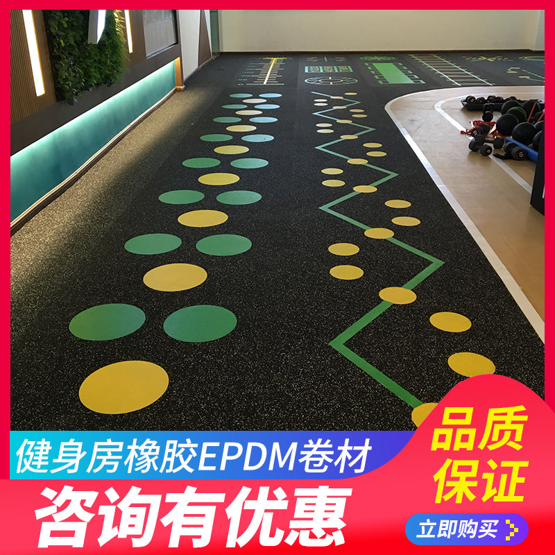 健身房地胶360地垫私教pvc塑胶功能性运动地板私教定制地胶垫在类目 运动/瑜伽/健身/球迷用品, 游乐场/体育场馆设施, 塑胶/运动地板中 - 来自Buy2taobao.com提供专业的淘宝代购服务