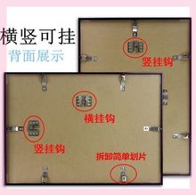 相框營業執照框亞克力創意框架獎狀畫框定做三證展示食品相架制作