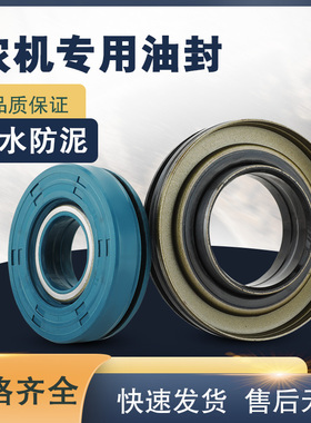 久保田758 988收割机半轴油封TD250-27560驱动轴BQ2215F/58*90*17