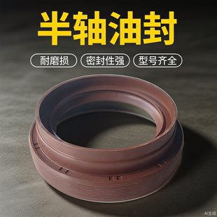 55*80*26东风EQ1061差速器油封55*80*26.EQ140差速器油封