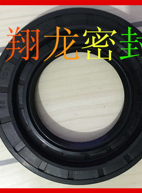 骨架油封【北汽福田】47.7*102*8/10/48*102*8/10/55*102*8/10