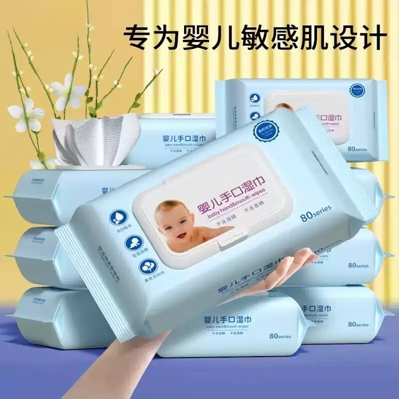 婴儿手口湿巾柔软舒适