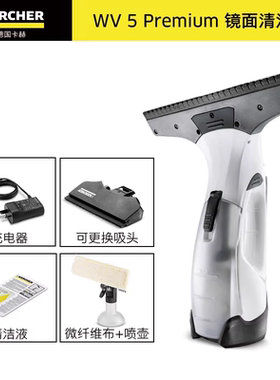 Karcher卡赫进口擦窗机器人家用清洁电动搽玻璃车窗无线自动WV5