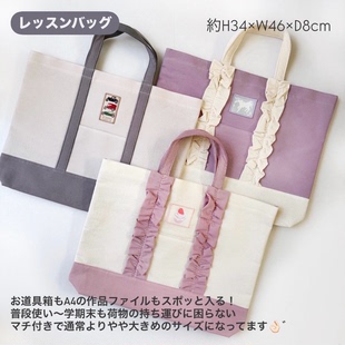 包课程包 日本原单外贸儿童手提手拿包鞋 avail 2025新款