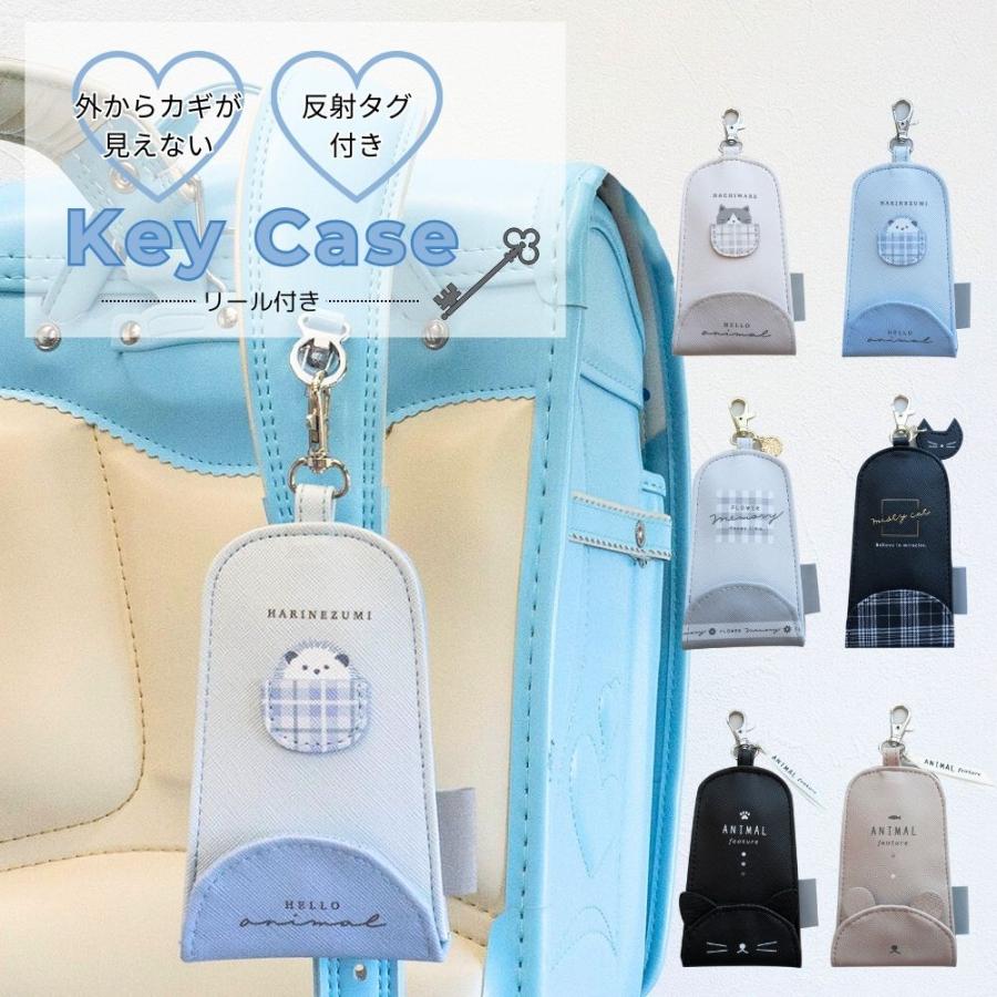 CRUX 2025新款日本原单外贸儿童钥匙包抽绳挂件