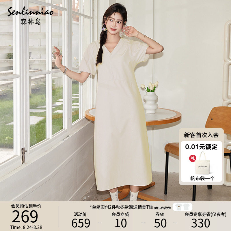 【新款】森林鸟时尚气质收腰连衣裙2024女夏季高级长裙子12241164