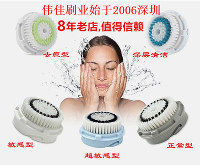 clarisonic洗脸替换洁面刷头