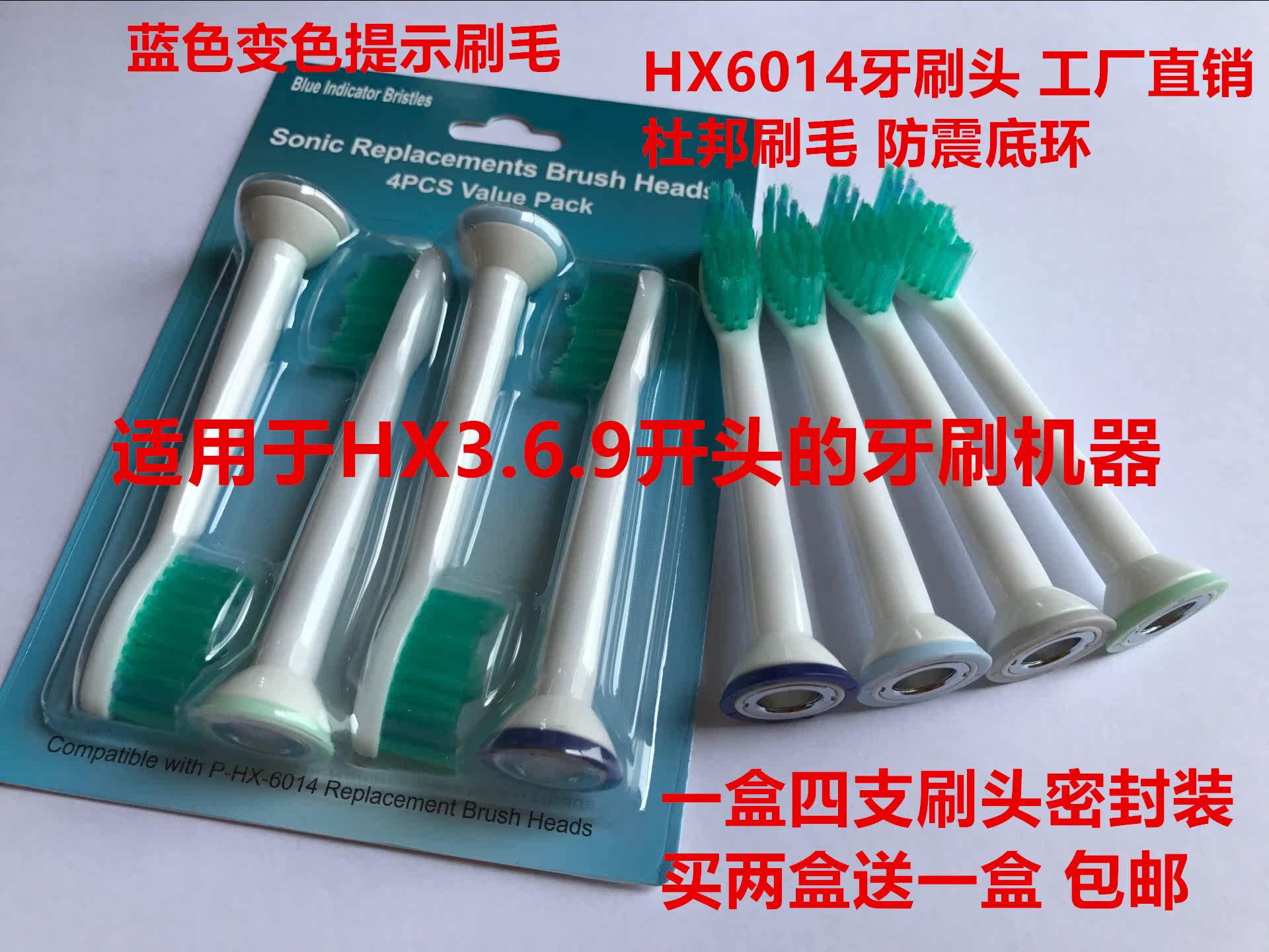 适用飞利浦电动牙刷头6013 6730 9340 3120 8910 6511 3216 9352