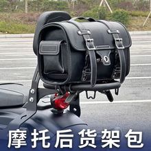 适用摩托车无极CU525黑旗500闪350豪爵tr300灰石后座尾箱包防水