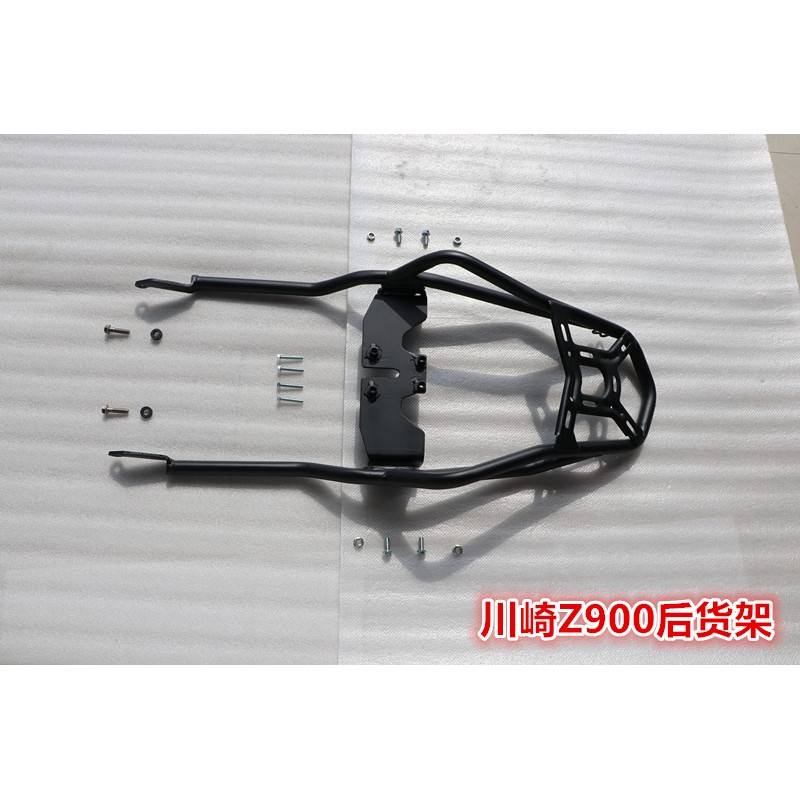 适用于川崎Z900后货架 川崎900尾箱架 后衣架扶手尾翼改装配件