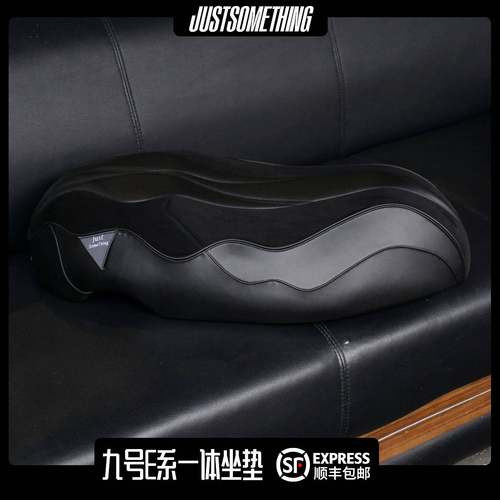 九号电动摩托车E系列一体坐垫九号E200PMK2一体坐垫