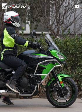 GSADV适用于新款川崎异兽650护杠保险杠Versys上下杠摩托车改装