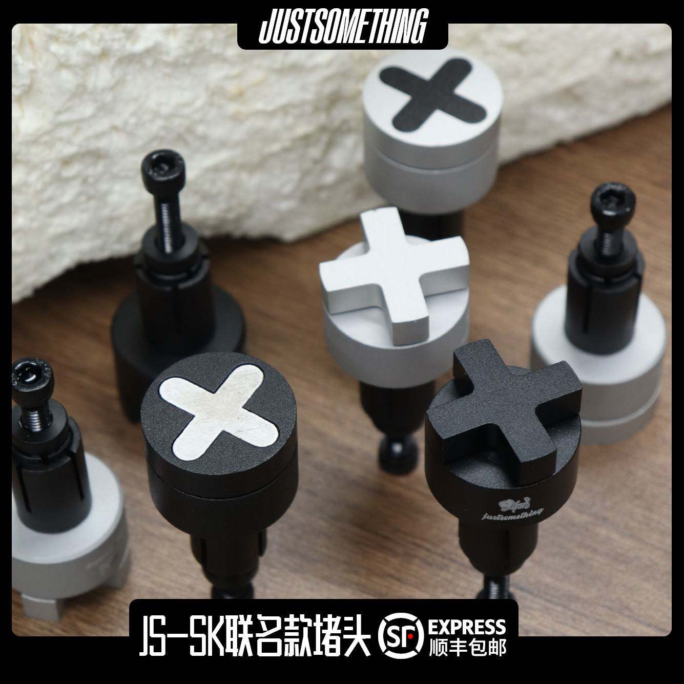 JS电动机车电动九号把手阻流塞铝合金阻流塞平衡块创意小牛握把配