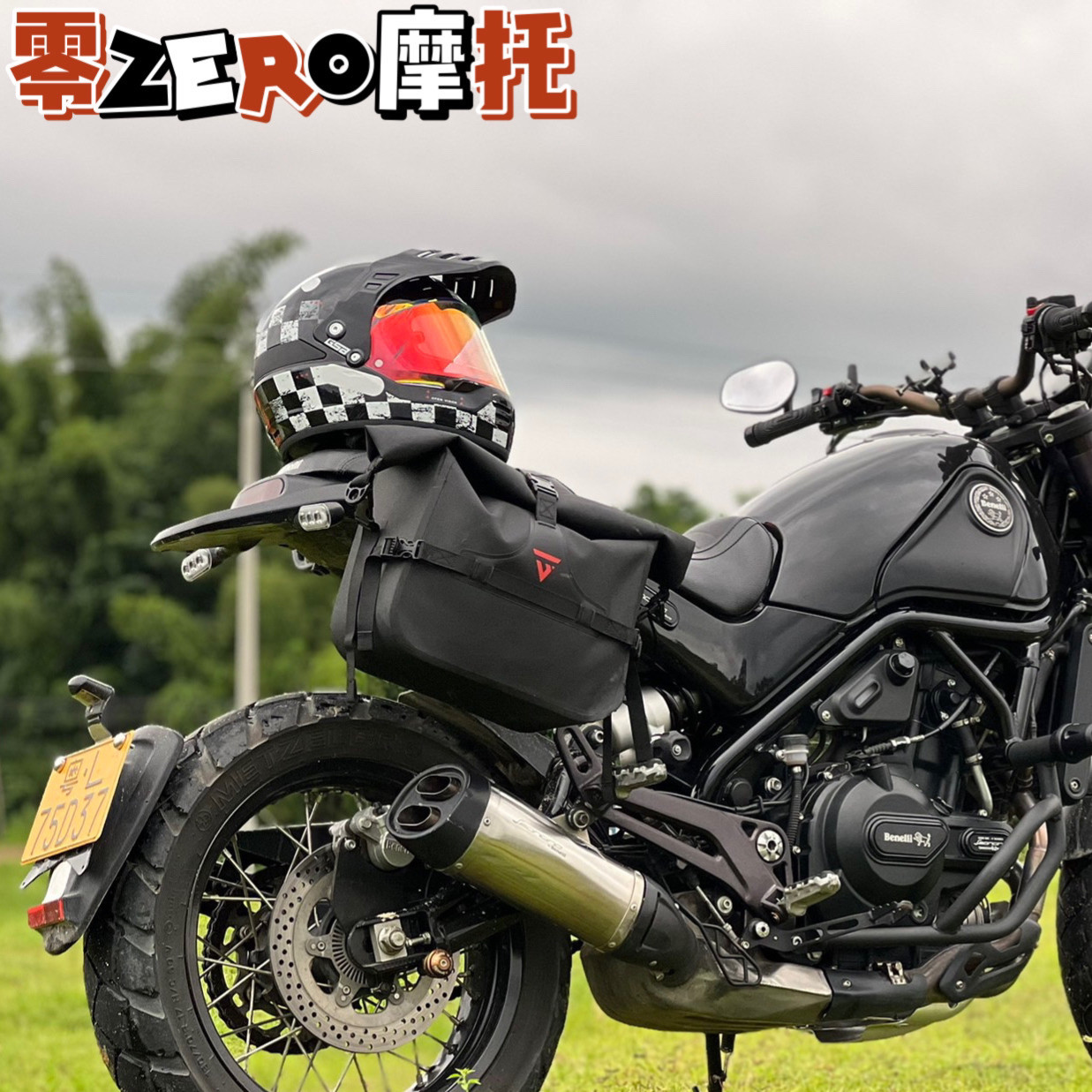 贝纳利502c幼狮250 500边包改装TPU边包带快拆支架防水