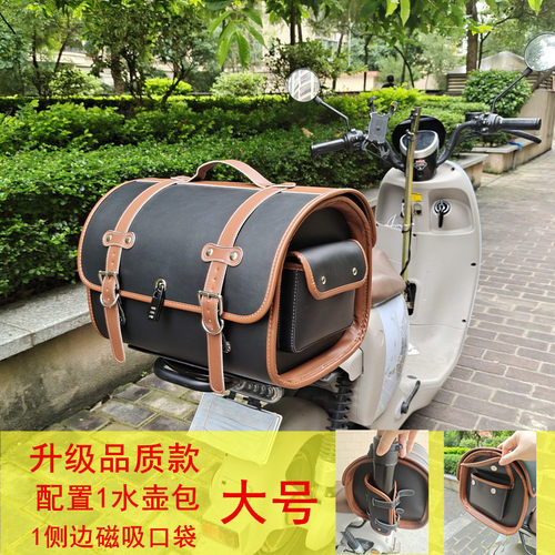 摩托车尾箱包复古后座包电动机车皮尾箱125la踏板后尾包备箱通用