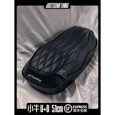 JUSTSOMETHING UB专用一体坐垫 100%原创刺绣手工量产51长 电瓶车