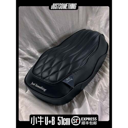 JUSTSOMETHING UB专用一体坐垫 100%原创刺绣手工量产51长 电瓶车