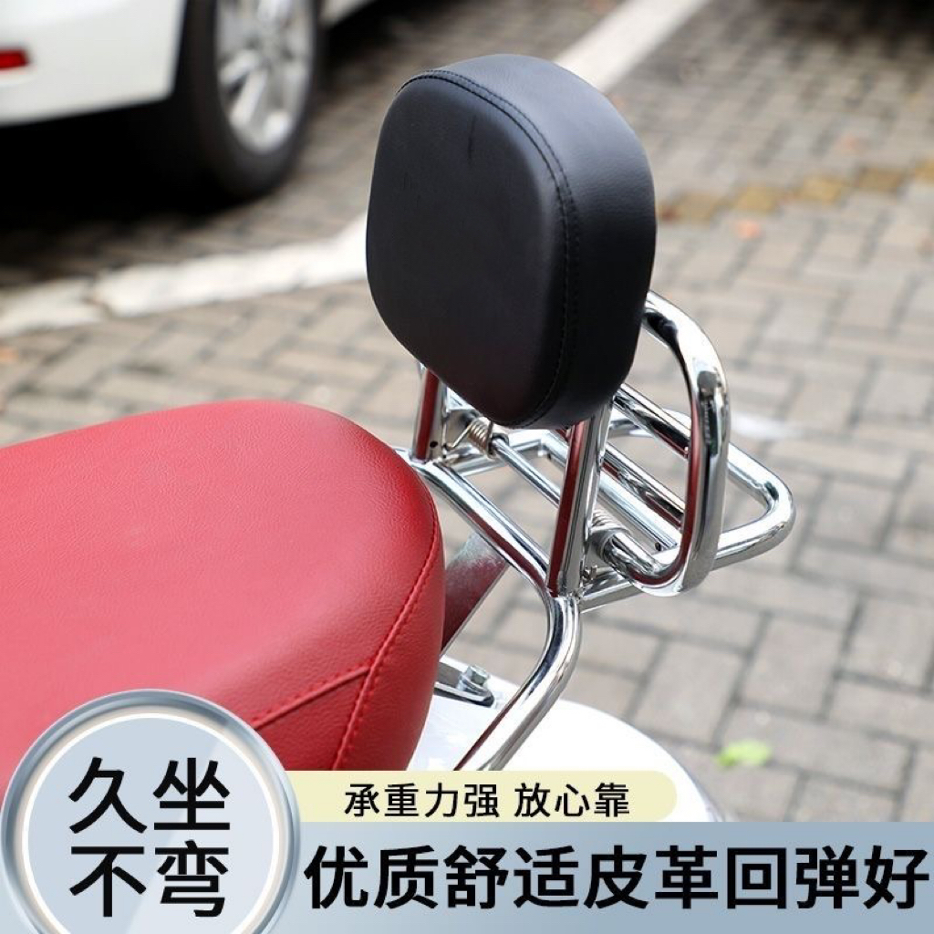 光阳new+many125改装配件踏板摩托车后靠背加装尾箱架后货架支架
