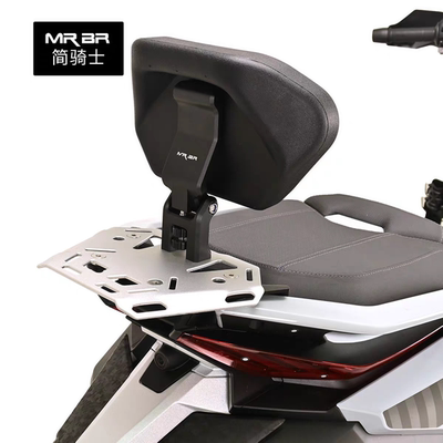 MRBR适配于升仕368g铝合金尾架板无损安装护腰可折叠靠背改装配件