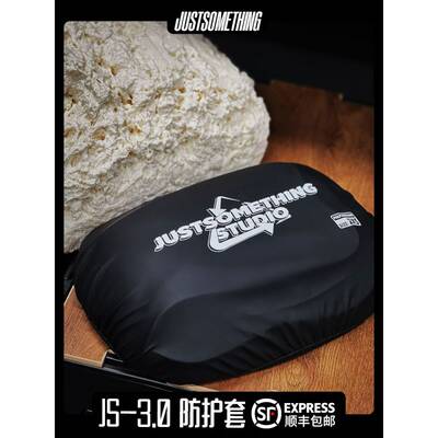JUSTSOMETHING新款3.0防水套电动车防水坐垫套防晒防尘耐磨防滑