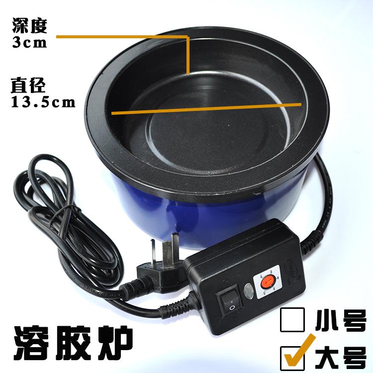 耐利澳NL-102 热熔胶炉 80W 可调温大胶炉恒温接发胶锅黄蜡溶胶炉