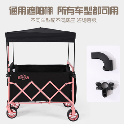 牧星人露营车遮阳棚通用防雨罩