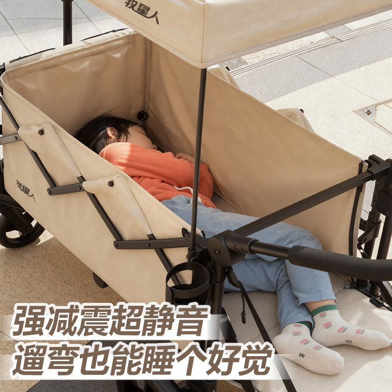 牧星人露营车儿童可躺推车带雨棚