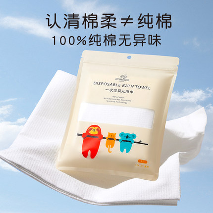 一次性浴巾2025新款全棉旅行独立包装加厚加大纯棉儿童吸水不掉毛