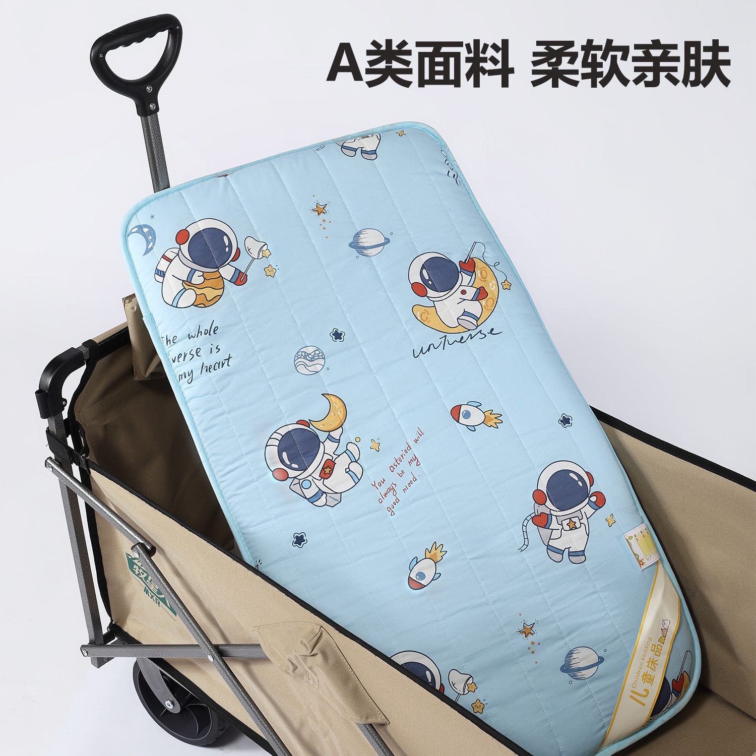 露营车垫子露营手推车户外折叠推车冬季棉垫加厚配件儿童可躺内垫