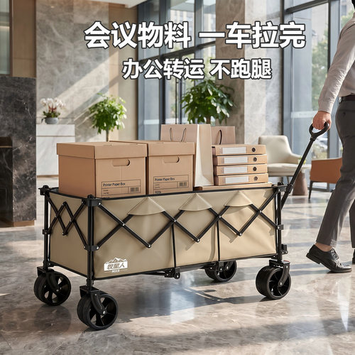 牧星人小车拉货折叠便携式可承重