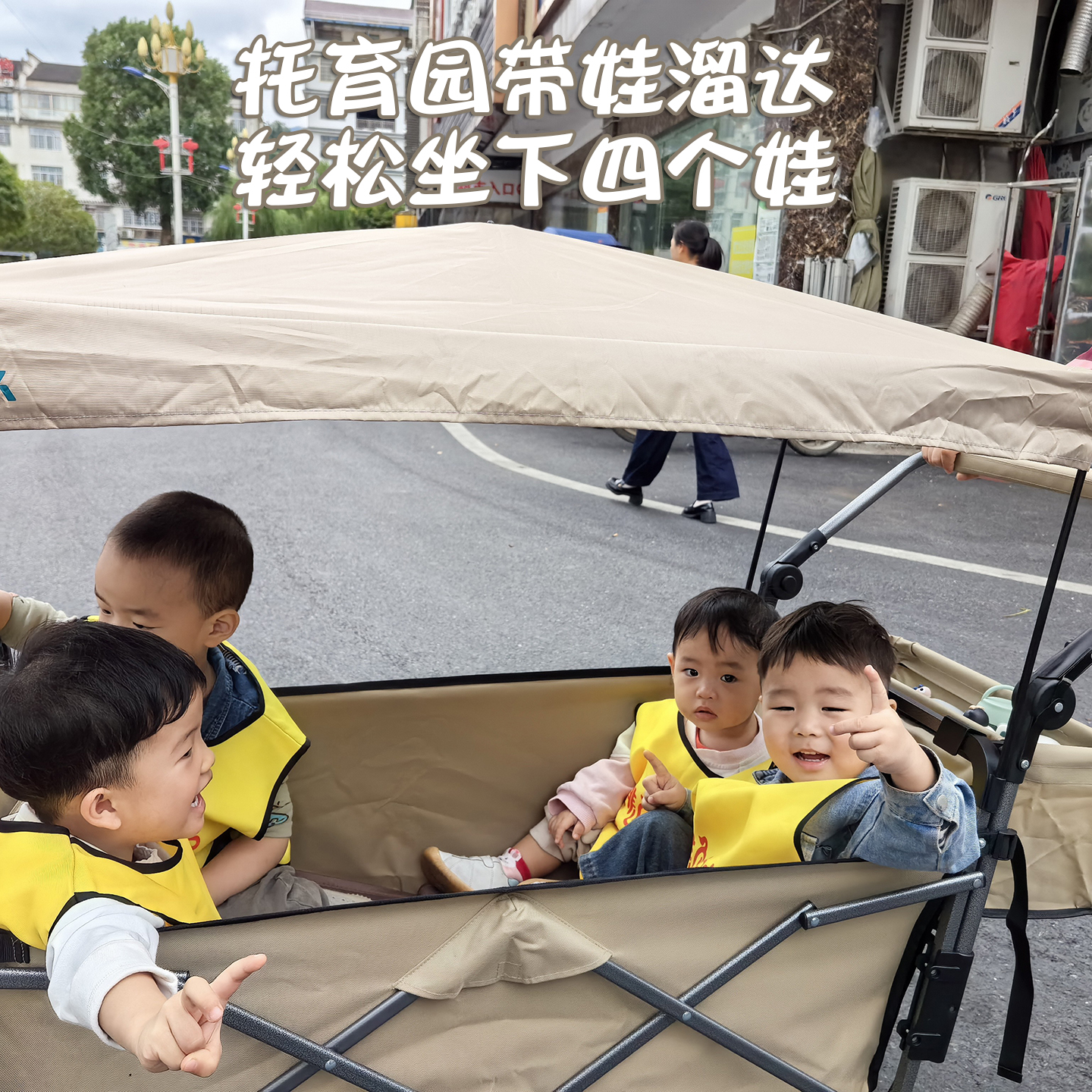 牧星人早教机构接送宝宝露营车