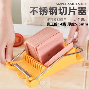 熟食切片神器柠檬水果土司火腿午餐肉鸡蛋多功能网格分割切片器88