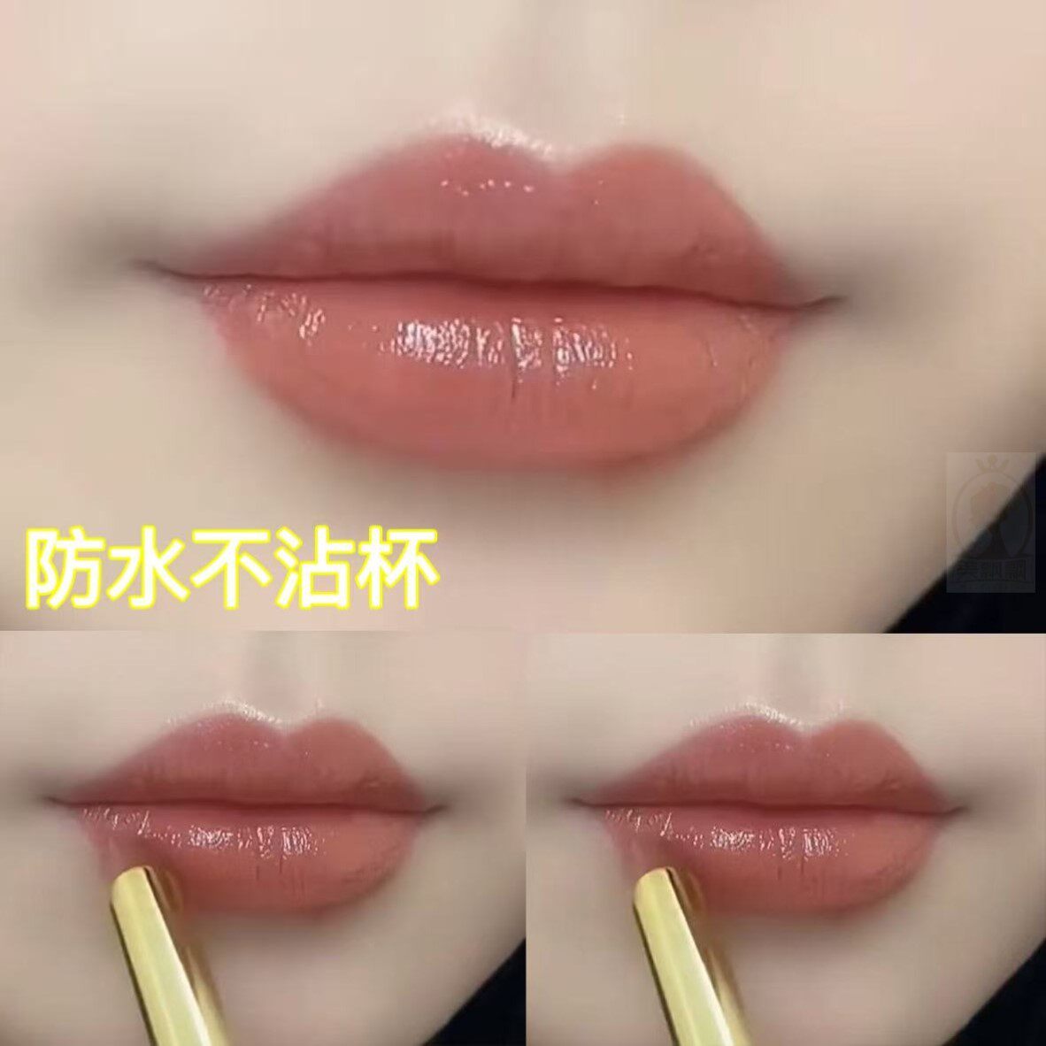 【官方正品】法国肉桂奶茶色口红女不沾杯不掉色素颜显白防水持久