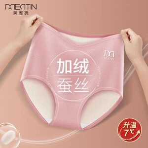 女士保暖内裤加绒加厚纯棉高腰暖腹全棉抑菌收腹护腰护臀大码冬季