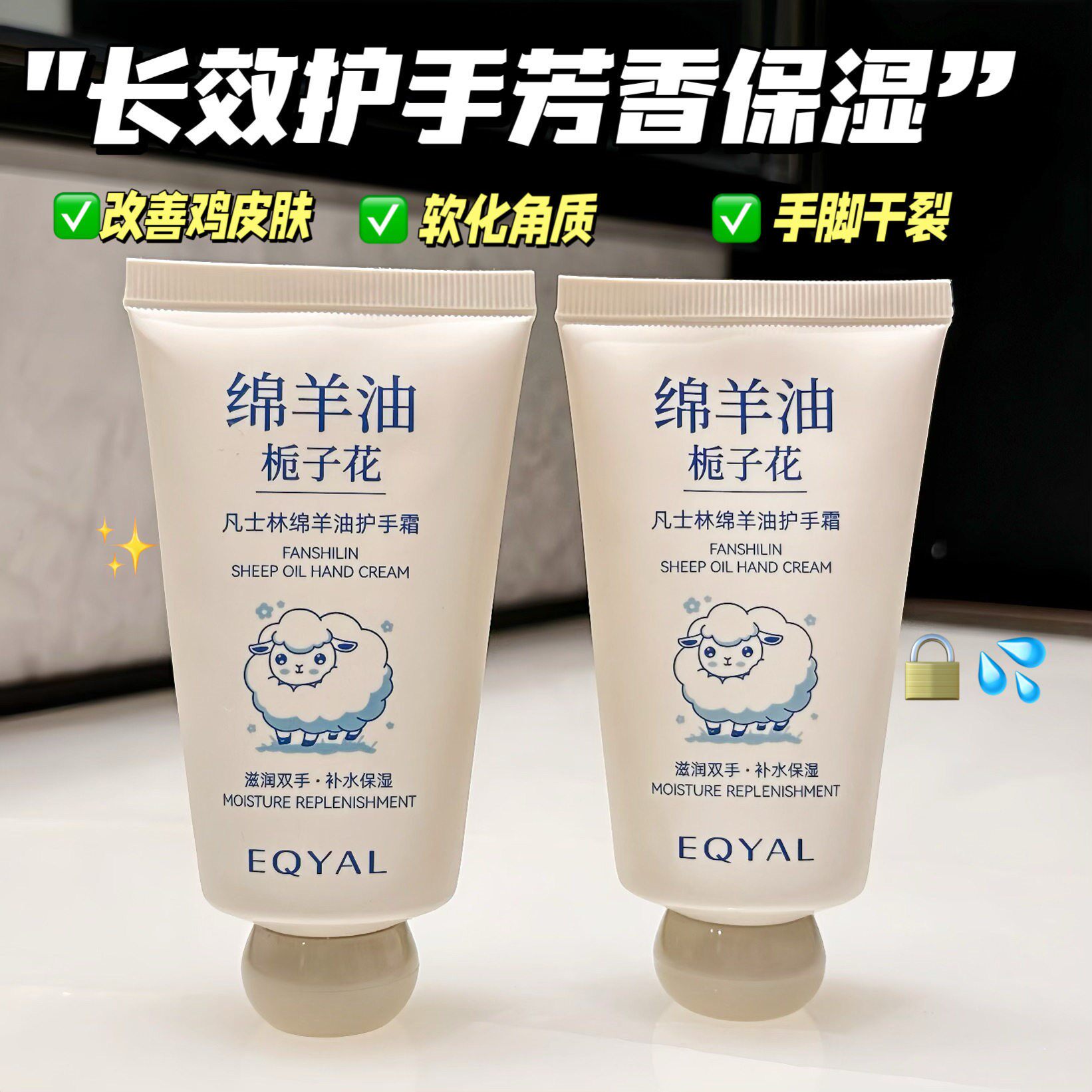 【3支装】秋冬护手霜正品官方旗舰店男女士专用保湿滋润补水便携