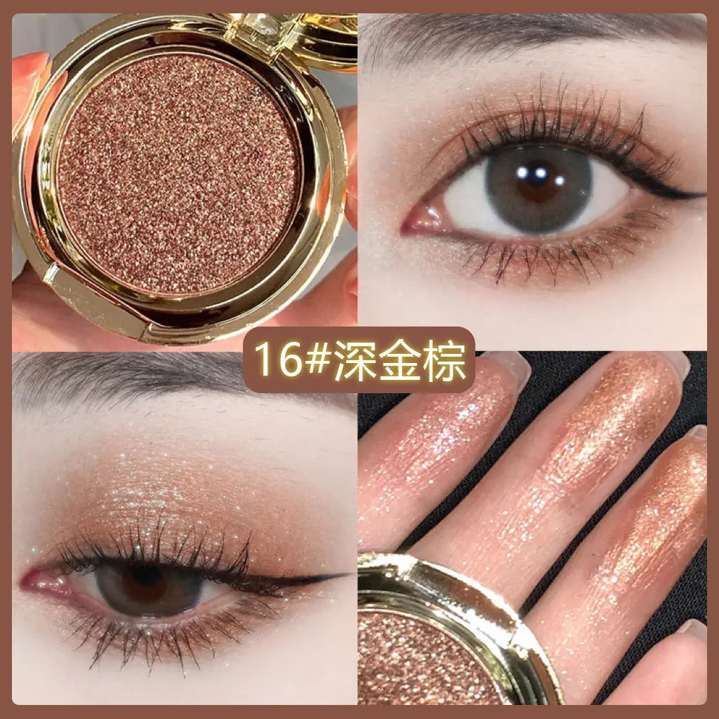 一抹成型】珠光细闪日常百搭大地色单色眼影盘土豆泥质地清透服帖