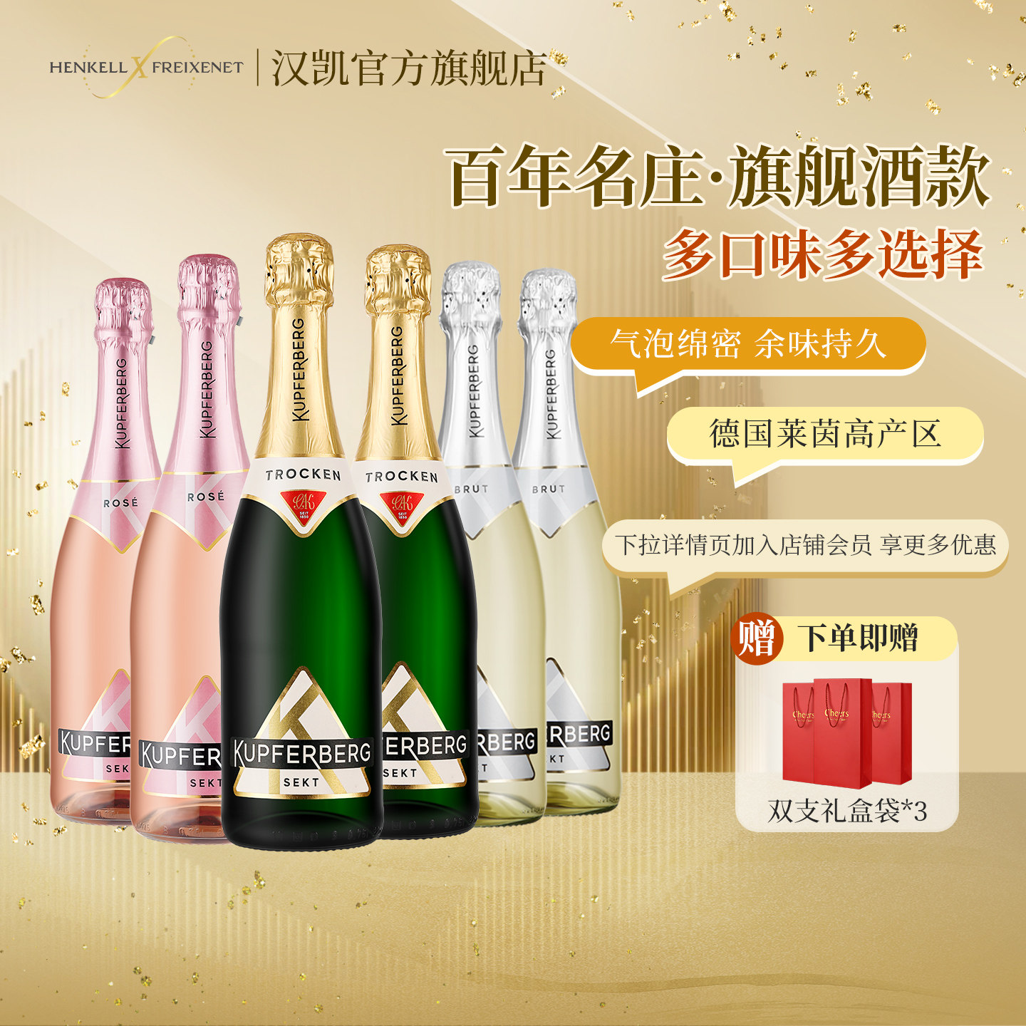 德国汉凯起泡酒原瓶进口魔法秀干型葡萄酒气泡酒欧洲750ml整箱,酒类,起泡及香槟葡萄酒,淘宝优惠券,粉丝福利购,淘宝优惠卷