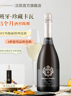 维达斯特酿珍藏起泡葡萄酒卡瓦cava单支750ml汉凯原瓶西班牙进口