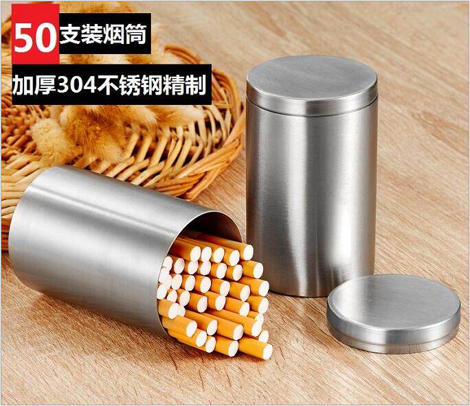 包邮卷烟烟盒不锈钢烟丝罐香菸盒烟筒大容量烟丝盒50支装烟罐密封