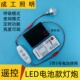 带遥控LED电池灯笼灯泡呼吸灯DIY手工5V USB小夜灯无线定时开关灯
