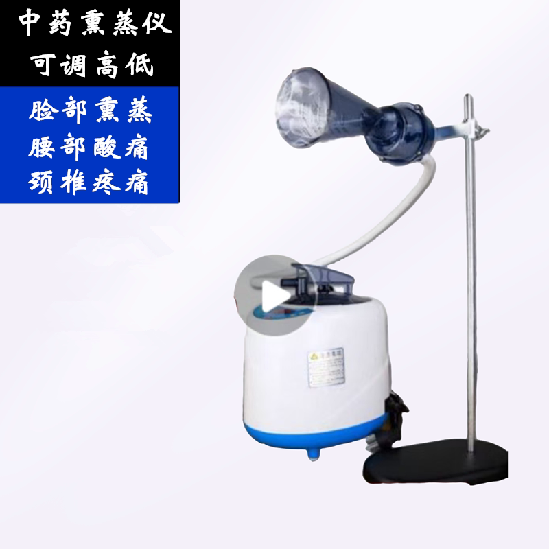 今年全新升级多功能喷头蒸汽机家用熏蒸机桑拿箱熏床药材熏蒸仪器