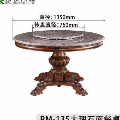 美式实木天然大理石餐桌欧式圆形餐桌椅组合圆桌家用创意高端简约