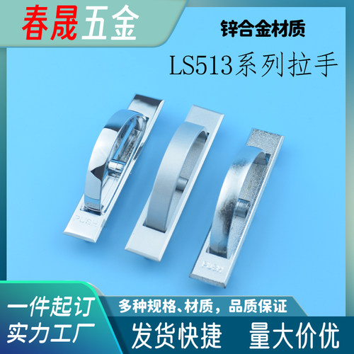 PL005锌合金拉手抽屉橱柜提手
