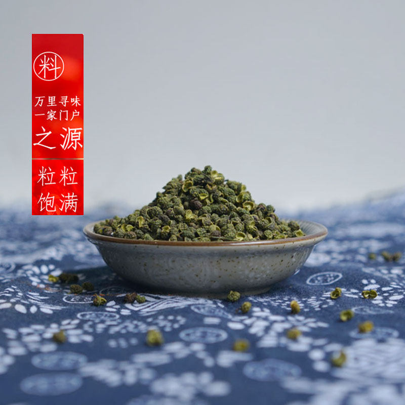 贵州特产青椒粉家用面特麻香正宗特产调料纯火锅底调料100克一份