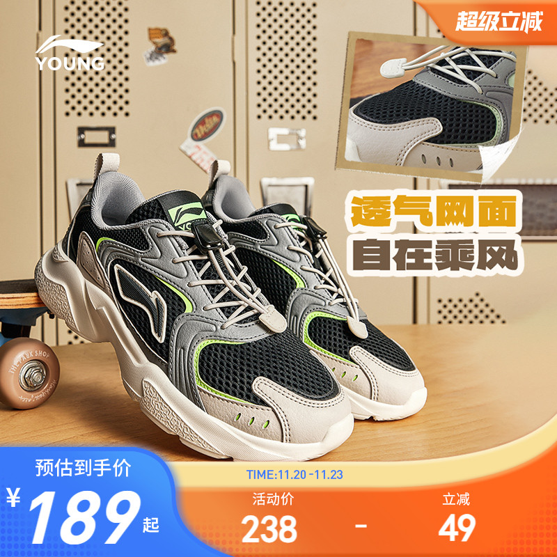 李宁儿童软底儿童新款老爹鞋