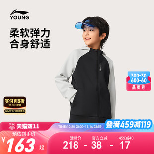 女童中大童秋装 李宁儿童开衫 卫衣男童装 秋冬款 外套运动服2025新款