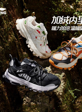 李宁童鞋二棉鞋加绒运动鞋