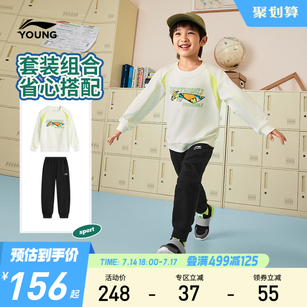 李宁儿童运动套装2025新款春秋款男童装女宝宝小童卫衣裤子两件套