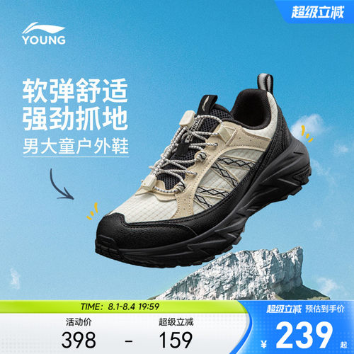 李宁童纵横儿童登山鞋跑步鞋