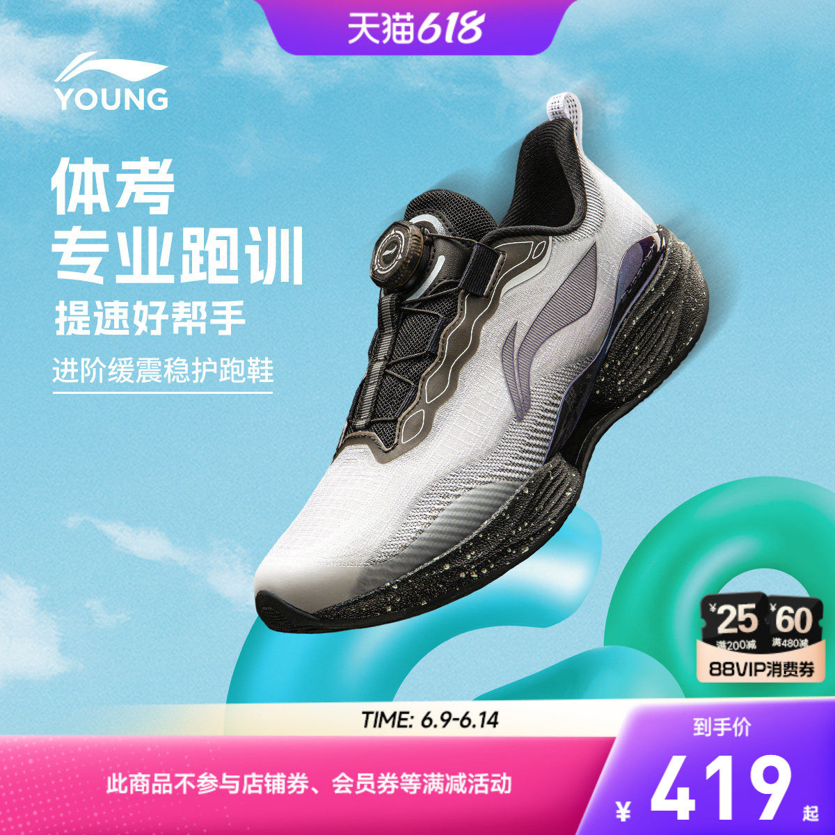 李宁儿童超轻22专业跑步鞋2026新款夏季男童鞋女青少年训练运动鞋